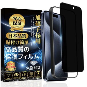 `h~ i Phone15Pro KXtB yKChgtE1z Ɏqfސ dx9H Uh~ XNb`h~ wh~  \tȒP z CA[ ACtH15v tB