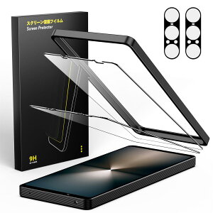 Besecou �K���X�t�B���� Xperia 1 VII �p 2�� + �J�����t�B���� 2�� ���Ɏq�f�ސ� �K�C�h�g�t�� �y�w��F�ؑΉ��z�����K���X �t���ی� 9H�d�x �ϏՌ� �C�A�h�~ �����x�^�b�` �w��h�~ �h������ ��U