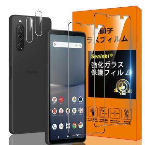 �Ή� Sony Xperia 10 V SO-52D / SOG11 �K���X�t�B���� �w��h�~ �y2* �t�B���� + 2* �����Y�ی�t�B�����z���Y���Ɏq�ގ� Xperia10 V ���^ �����K���X Xperia 10V �ی�t�B���� ������ Xperia10V �t�� �K���X �P