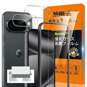 �Ή� Google Pixel 10 Pro XL �K���X�t�B���� Google Pixel10 Pro XL �K�C�h�g�t�� �w��h�~ �y2* �t �B���� + 2* �傫�� �����Y�ی�t�B����+ 1*�K�C�h�g�t��+ 1*�N���[�j���O�c�[���z���Y���Ɏq�ގ� ���^ ��