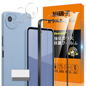 �Ή� Aquos wish 5 �K���X�t�B���� Aquos wish5 �K�C�h�g�t�� �w��h�~ �y2*�t�B���� + 2*�����Y�ی�t�B����+ 1*�N���[�j���O�c�[���z���Y���Ɏq�ގ� Aquoswish 5 ���^ �����K���X ������ �t�� �P�[�X 9H