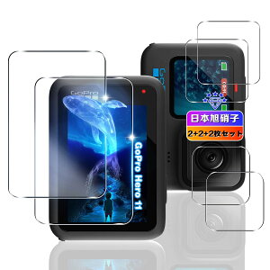 �y6���Z�b�g�z �Ή� Gopro Hero 12 / Hero 11 / Hero 10 / Hero 9 Black �K���X�t�B���� 4�� + �����Y�ی�t�B���� 2�� �y ���{���Ɏq�� �z �Ή� Gopro Hero12/11/10/9 Black �t�B���� �ی�t�B���� �t�� �����K���X 