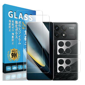 Eguoer �Ή� Xiaomi POCO F6 Pro �t�B���� �w��F�؁y2+2���Z�b�g ���YAGC���Ɏq�z�Ή� Xiaomi POCO F6 Pro �K���X�t�B���� (2��) + �����Y �t�B���� (2��) �ی�t�B���� �t�B���� �K���X ���d�x�\�ʍd�x9H �t