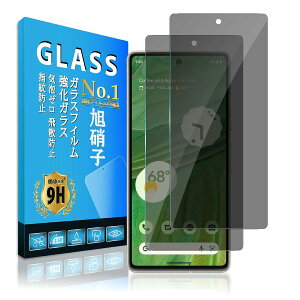 �y�`�����h�~�z �Ή� Google Pixel 7 �t�B���� Eguoer�y 2���Z�b�g ���YAGC���Ɏq �z Google Pixel7 �K���X�t�B���� �ی�t�B���� �K���X�t�B���� ���d�x�\�ʍd�x9H �C�A�[���w��h�~ ��U�h�~ ��?�z�� 