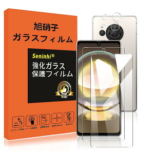 �y2���t���ی�+2�������Y�ی�z AQUOS R8 SH-52D �K���X�t�B���� �w��h�~ �����K���X �d�x9H ���Y���ɎqAGC�f�� �C�A�[�� ��U�h�~ �����x �Ռ��z�� ���E���h�G�b�W���H