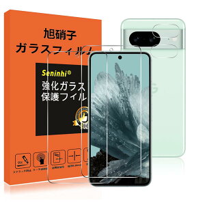 �y2���t���ی�+2�������Y�ی�z Google Pixel 8A �K���X�t�B���� �w��F�ؑΉ� �w��h�~ �w�䃍�b�N���� �s�N�Z��8A �����K���X �����Y�ی�t�B���� �d�x9H ���Y���ɎqAGC�f�� �C�A�[�� ��U�h�~ 