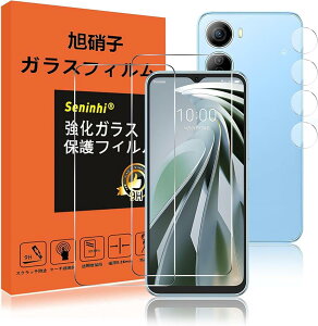 �y2���t���ی�+2�������Y�ی�z ZTE Libero 5G IV �K���X�t�B���� �w��h�~ Libero5G IV Libero5G4 A302ZT �����K���X �����Y�ی�t�B���� �d�x9H ���Y���ɎqAGC�f�� �C�A�[�� ��U�h�~ �����x �Ռ��z�� ��