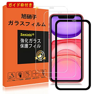 �y2���t���ی�+�K�C�h�g�z i Phone 11 / i Phone XR �K���X�t�B���� �K�C�h�g�t�� �w��h�~ iphone11iphoneXR �����K���X �ی�t�B���� 6.1�C���` �A�C�t�H��11 ��p�ق�11 �d�x9H ���Y���ɎqAGC�f�� �C�A�[��