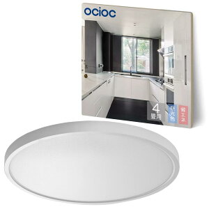 yߓd΍-5NzOCIOC ȃGl LEDV[OCg 4 6 2160lm 18w fUC ʏ 䏊 gC Lb` L  ^ VƖ Hsv RȂ 5N F
