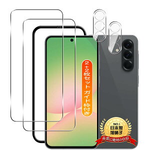 �p Galaxy A56 5G �K���X�t�B���� 2��+ galaxy a56 5g �J�����t�B���� 2���y2+2���Z�b�g ���{���Ɏq�� �K�C�h�g�t���z �p �M�����N�V�[A56 5G �t�B���� �t���ی�t�B���� �p Galaxy A56 5G �����K���X �����Y