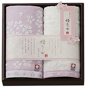 X^C(Stylem Takisada-Osaka) ^I z nh^I Mtg 2Zbg 33×34cm  p[v ̓ v[g {