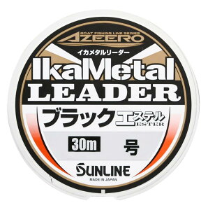 TC(SUNLINE) AW[ CJ^[_[ ubN GXe 30m 5