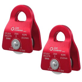 GM CLIMBING CE UIAA認証 25kN マイクロプーリー モバイル式 サイドプレート 12mmロープ適用 クライミング 登山 レスキュー DDRTクライミングシステム アーボリスト リギング プーリーシステム使用 レッド 2個パック