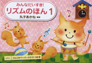 ݂Ȃ! Ŷق 1 񂲂̃y[p[Ntg