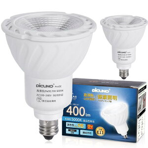 DiCUNO E11 LED �����F �X�|�b�g���C�g 5W 40W�n���Q������ 400lm 5000K Ra98+ �����F PSE�F�؍ς� AC100V-240V �񒲌� 2�Z�b�g