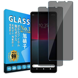 �y�`�����h�~�z�Ή� Xperia 10 IV 5G SO-52C SOG07 ��4���� �t�B���� Eguoer�y 2���Z�b�g ���YAGC���Ɏq �z�G�N�X�y���A 10 IV �K���X�t�B���� �ی�t�B���� �K���X�t�B���� ���d�x�\�ʍd�x9H �C�A�[���w