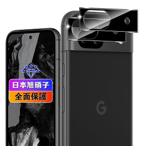 �y 2���Z�b�g�z �Ή� Google Pixel 8A �J�����t�B���� 2�� �y���{���Ɏq�f�ލ̗p �d�x9H ��U�h�~ �z �Ή� �O�[�O���s�N�Z��8a �����Y�t�B���� �J�����ی�t�B���� �����Y�ی�t�B���� �����^ �Ϗ�