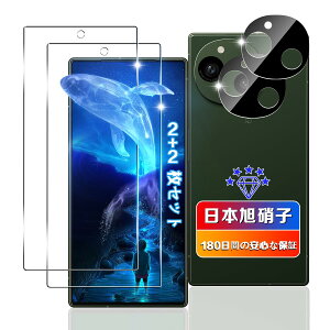 �ywnunbg 2+2���Z�b�g�z �Ή� AQUOS R9 SH-51E 6.5�C���` �K���X�t�B���� 2��+ �����Y�t�B���� 2�� �y���{���Ɏq�f�ލ̗p �d�x9H ��U�h�~ �z �Ή� AQUOS R9 �t�B���� �����K���X �t�� �A�N�I�X R9 �ی�t