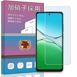 �y�u���[���C�g�J�b�g 1���Z�b�g�z�Ή� oppo A5 5G 2025 �K���X�t�B���� 2.5D���E���h�G�b�W���H 9H�d�x �u���[���C�g�J�b�g �C�A���X �w��h�~ ���͂�ی� �ڂ̔��y���� oppo A5 5G 2025 �����K���X