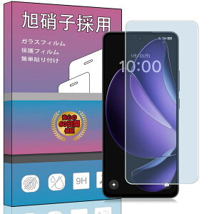 �y�u���[���C�g�J�b�g 1���Z�b�g�z�Ή� OPPO Reno13 A �K���X�t�B���� 2.5D���E���h�G�b�W���H 9H�d�x �u���[���C�g�J�b�g �C�A���X �w��h�~ ���͂�ی� �ڂ̔��y���� OPPO Reno13 A �����K���X�t