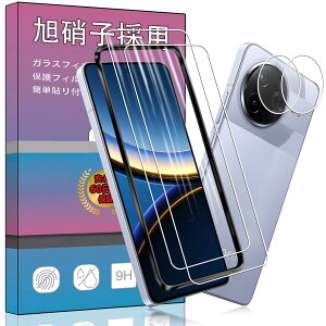 �y2+2���Z�b�g��F�؃��b�N������z2�� FOR Xiaomi POCO F7 Pro �p�̃K���X�t�B���� + 2�� FOR Xiaomi POCO F7 Ultra �p�� �J���� �t�B���� �T�|�[�g��F�؃��b�N���������^ �����K���X �ی�t�B���� FOR Xiaom