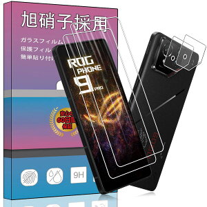 �y2+2���Z�b�g��F�؃��b�N������z2�� FOR ASUS ROG Phone 9 Pro �p�̃K���X�t�B���� + 2�� FOR ROG Phone 9 �p�� �J���� �t�B���� �T�|�[�g��F�؃��b�N���������^ �����K���X �ی�t�B���� FOR Phone 9 / 9 