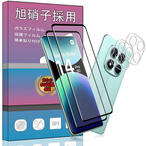 �y2+2���Z�b�g��F�؃��b�N������z2�� FOR Redmi Note 14 Pro 5G �p�̃K���X�t�B���� + 2�� FOR Note 14 Pro 5G �p�� �J���� �t�B���� �T�|�[�g��F�؃��b�N���������^ �����K���X �ی�t�B���� FOR Redmi Not