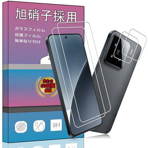 �y2+2���Z�b�g��F�؃��b�N������z2�� FOR Xiaomi 15 �p�̃K���X�t�B���� + 2�� FOR Xiaomi 15 �p�� �J���� �t�B���� �T�|�[�g��F�؃��b�N���������^ �����K���X �ی�t�B���� FOR Xiaomi 15 �p�̈��Ɏq