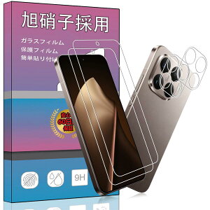 �y2+2���Z�b�g��F�؃��b�N������z2�� FOR Xiaomi 15T Pro �p�̃K���X�t�B���� + 2�� FOR Xiaomi 15T Pro �p�� �J���� �t�B���� �y�K�C�h�g�t���z�T�|�[�g��F�؃��b�N���������^ �����K���X �ی�t�B