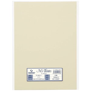 }}(maruman) Fp ~^g A4 111 10 AC{[