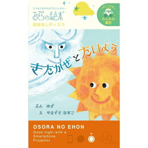 Ƃ悤/̊G{ ͂ȂfBXN G{vWFN^[p X}zł₷݊G{VA^[ EH-OYA-0211