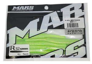 MARS(}[Y) [ R-32 O}X 4C` ╲PREMIUM ╲`[g A[ (qNC)