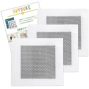 5WYOUKE yAv[g 15*15cm (A~bVg10×10cmj ǌCLbg 3Zbg yApb` ǏCpb` ǕC  OXt@Co[ A~ ΍p{[h ǏCpb` Pi 戵