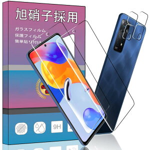 �y4���Z�b�g�z2�� �Ή� Redmi Note 11 Pro 5G �p�̃K���X�t�B���� + 2�� �Ή� XiaoMi Redmi Note 11 Pro 5G �J���� �t�B���� �����^ �����K���X �ی�t�B���� Note 11 Pro �p�̈��Ɏq�� �����ߗ� �d�x9H ��U�h�~ 