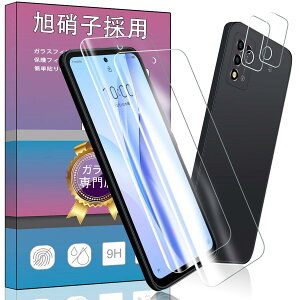 2�� �Ή� ZTE Libero 5G III ���C���o�C�� �p�̃K���X�t�B���� + 2�� �Ή� ZTE Libero 5G III �p�� �J���� �t�B���� �����^ �����K���X �ی�t�B���� ZTE Libero 5G III �Ή����Ɏq�� �����ߗ� �d�x9H ��U�h�~ 