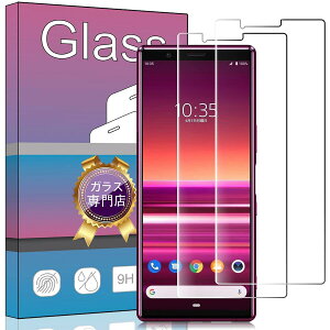 �y2���Z�b�g�z �Ή� Sony Xperia 5 / SO-01M / SOV41 �p�̐�p�K���X�t�B���� �����K���X �t�� �K���X �����^ �Ή� Xperia 5 �p�̐�p ���{���Ɏq�f��AGC ���ߗ� �d�x9H ��U�h�~ SO-01M / SOV41 �Ή� ��p�t��