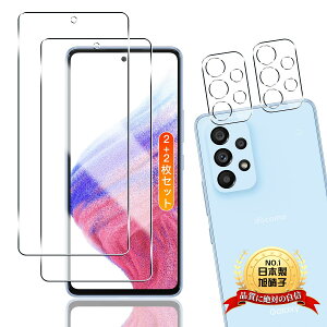�p Galaxy A53 SCG15 / SC-53C �K���X�t�B���� 2��+ �J�����t�B���� 2���y2+2���Z�b�g ���{���Ɏq���z �p �M�����N�V�[ A53 �t�B���� �t���ی�t�B�����p Galaxy A53 �����K���X �����Y�ی�t�B���� �P�[