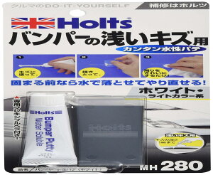 zc Cppe pe op[p zCg Holts MH280