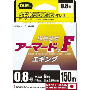 DUEL(fG) PEC 0.8 A[}[h F GMO 150M 0.8 W FzCg GMO H4123-W