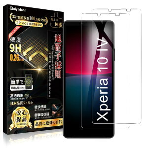 Boiyiklonn Ή Xperia 10 IV KXtB Xperia 10 IV tB (2)yɎq{zSO-52C/SOG07 KX dx9H ߗ z CAh~ wh~ Uh~  \tȒP GNXy