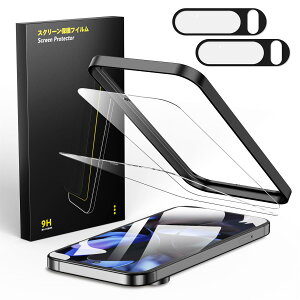 Besecou �K���X�t�B���� Google Pixel9 Pro �p �ی�t�B���� 2�� + �J�����t�B���� 2�� �y�w��F�ؑΉ��z���Ɏq�f�ސ� �K�C�h�g�t�� �����K���X �t���ی�t�B���� 9H�d�x �ϏՌ� �C�A�h�~ �s�N�Z�� 9Pr