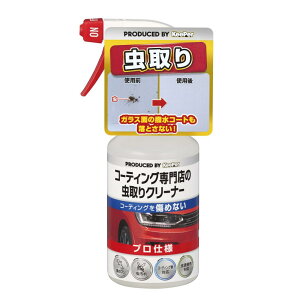 L[p[(KeePer) Z(KeePerZ) R[eBOX̒ƂN[i[ 300mL I-03
