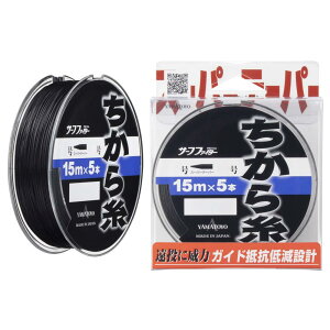 }geOX(YAMATOYO) iCC T[tt@C^[ 玅 15m×5 2-12 ubN