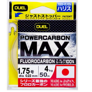 DUEL(fG) nX p[ MAX tJ[{ 50m 1.75 X[p[N A[H3396
