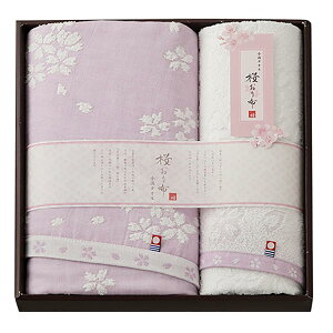 X^C(Stylem Takisada-Osaka) ^I z ^IZbg Mtg 2g oX^I ×1 (60×120cm) tFCX^I×1 (33×80cm)  p[v ̓ v[g {