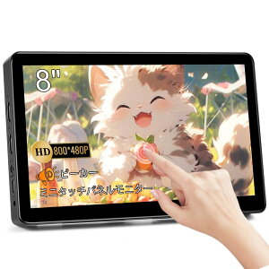 ~j j^[ 8 C` ^b`pl oC j^[ HD^j^[ 800 x 480P HDMI j^[ ~j fBXvC PC bv Xbox PS3 Rasp Pip