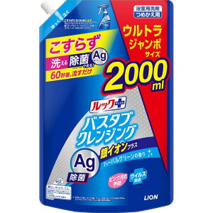 yeʁzC  bNvX oX^uNWO CIvX n[oO[̍ ߂p EgW{ 2000ml