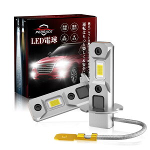 Perrace h3 led tHOv zCg h3 led 24v gbN px\ h3 V[g ledou 6000k ^ Px 2{Zbg