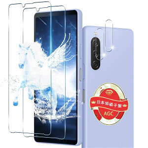 �Ή� Xperia 10 V SO-52D SOG11 �K���X�t�B���� 2+2���Z�b�g �w��F�ؑΉ� �p �G�N�X�y���A10 V �t�B���� �p Xperia 10 V �J�����ی�t�B���� ���{�� ���Ɏq 9H�d�x �S�ʕی� ���E���h�G�b�W���H �p Xperia SO