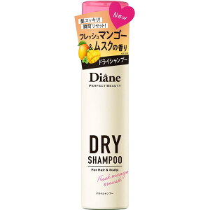 Diane �h���C�V�����v�[ (���̂���Ȃ��V�����v�[) �t���b�V���}���S�[�����X�N�̍��� �_�C�A�� �p�[�t�F�N�g�r���[�e�B�[ 95g